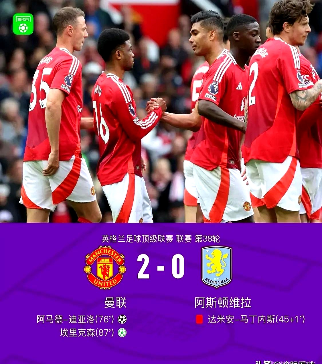 开元体育-阿斯顿维拉vs巴恩斯利