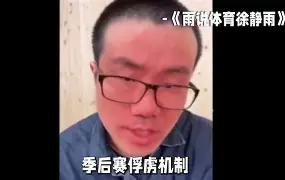 2025nba季后赛对阵图