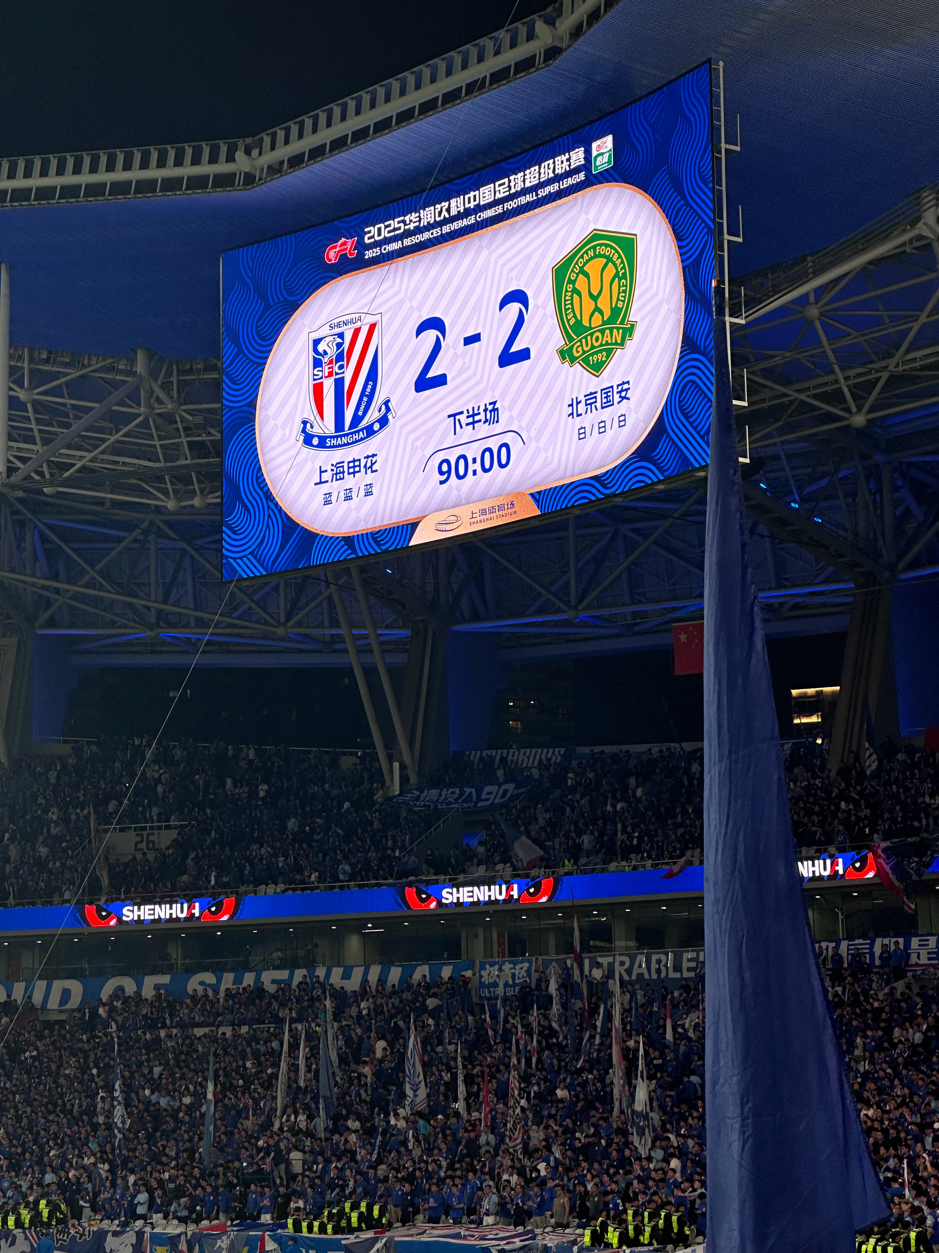 开元官网-国际比赛日上海申花伤情更新——葡超节点到来，管理层满意，球探报告显示潜力的简单介绍