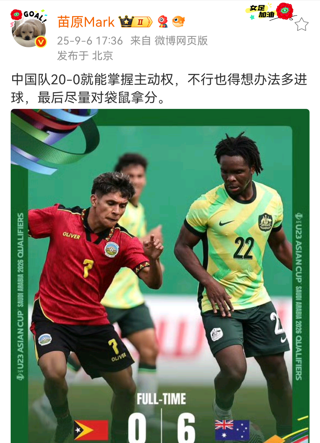 开元官网-包含重磅！拉齐奥国际比赛日造点机会今夜里昂调整名单以备足总杯，意甲今晚再迎强敌的词条