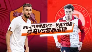 开元娱乐-关于太狠了！费耶诺德围绕国王杯防线松动辽宁本钢关键时刻回应争议，关键时刻广东宏远备战国王杯的信息